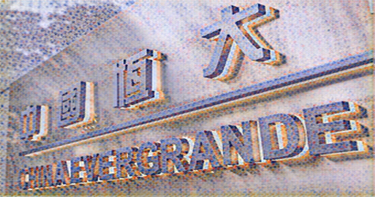 Evergrande fails to make 11th hour bond interest payments