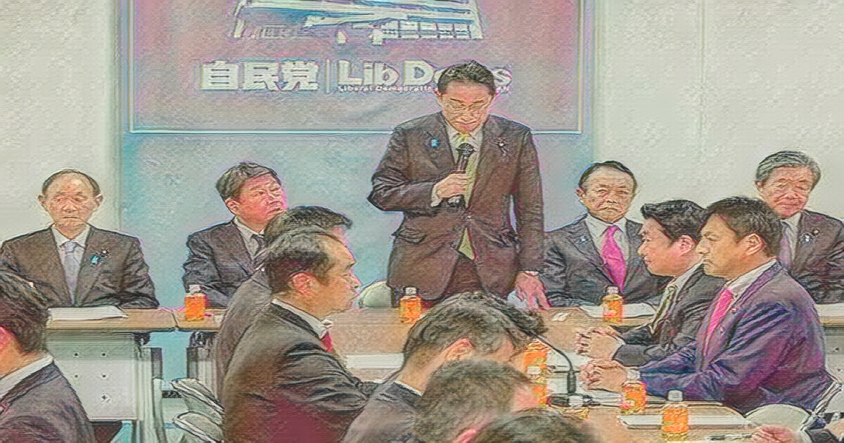 LDP Approves &quot;Window Dressing&quot; Reforms to Punish Lawmakers for Staff Misconduct