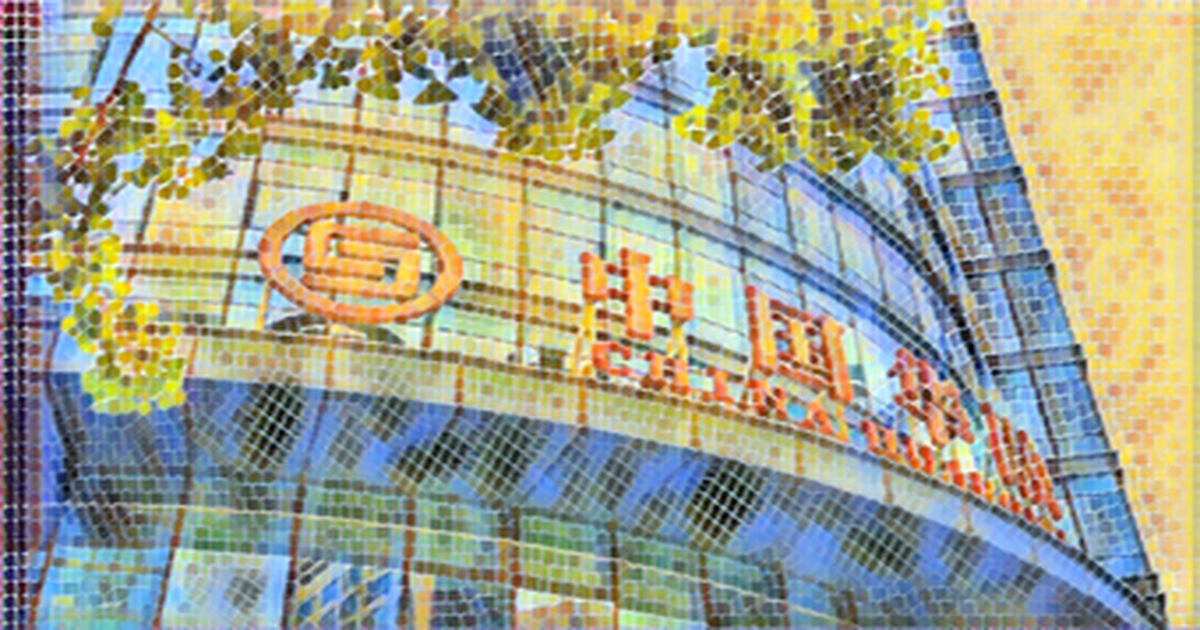 China's Huarong to exit UCC Consumer Finance unit