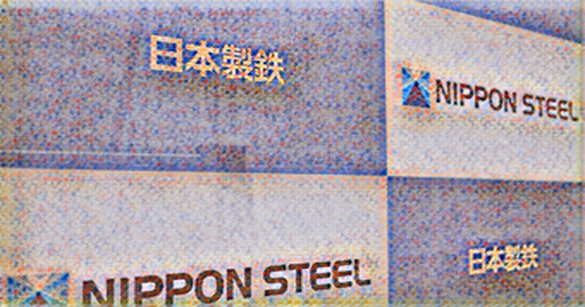 Nippon Steel in talks to buy steel mill in Southeast Asia