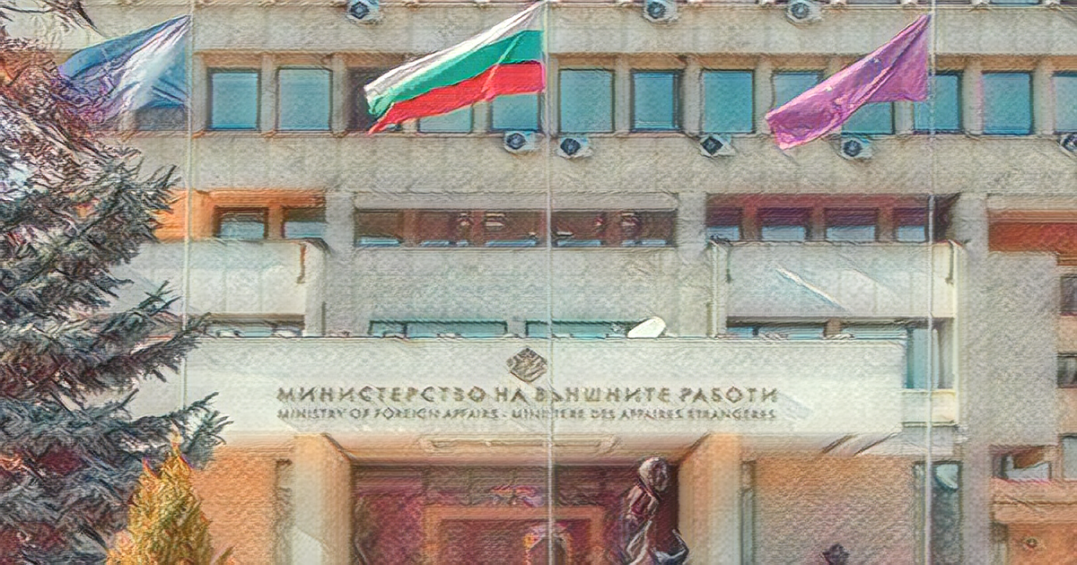 Iran's Attack on Israel Condemned by Bulgaria's Ministry of Foreign Affairs