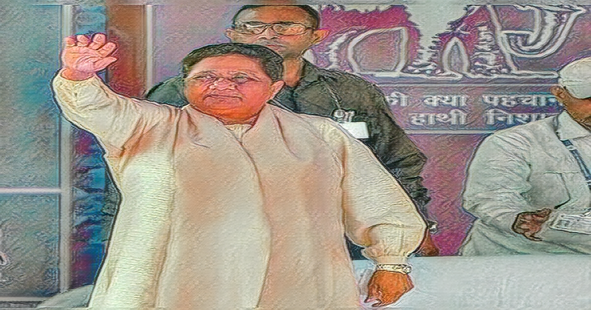 Mayawati Appeals for Pro-Bahujan Government in Lok Sabha Elections