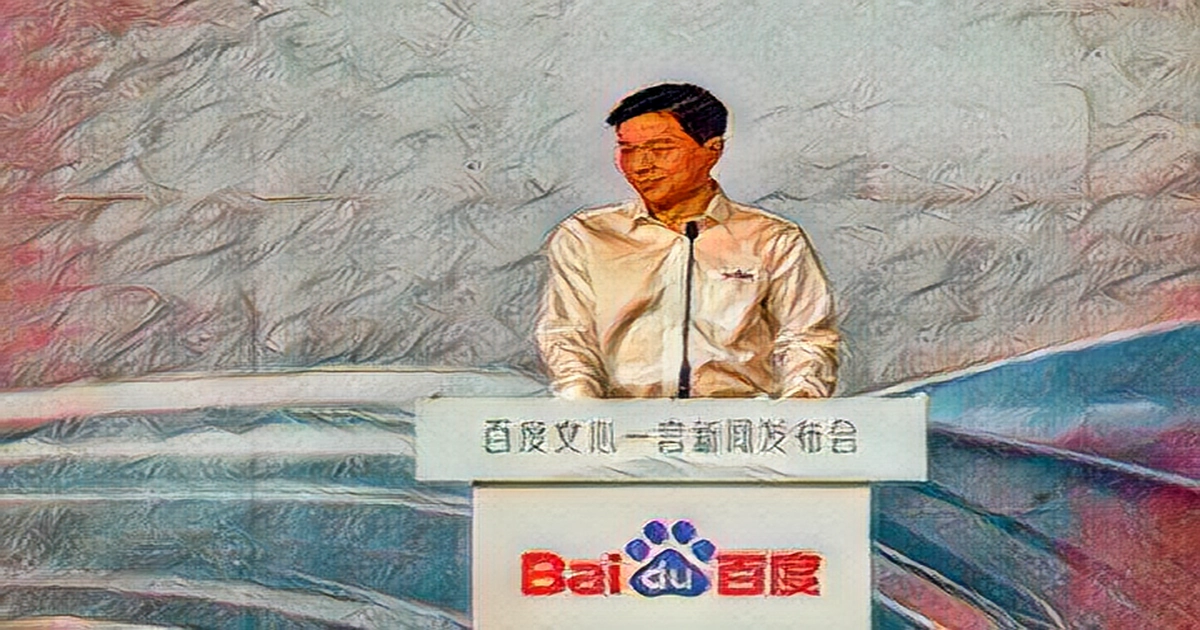 Baidu price surges as Citigroup gives it preliminary approval