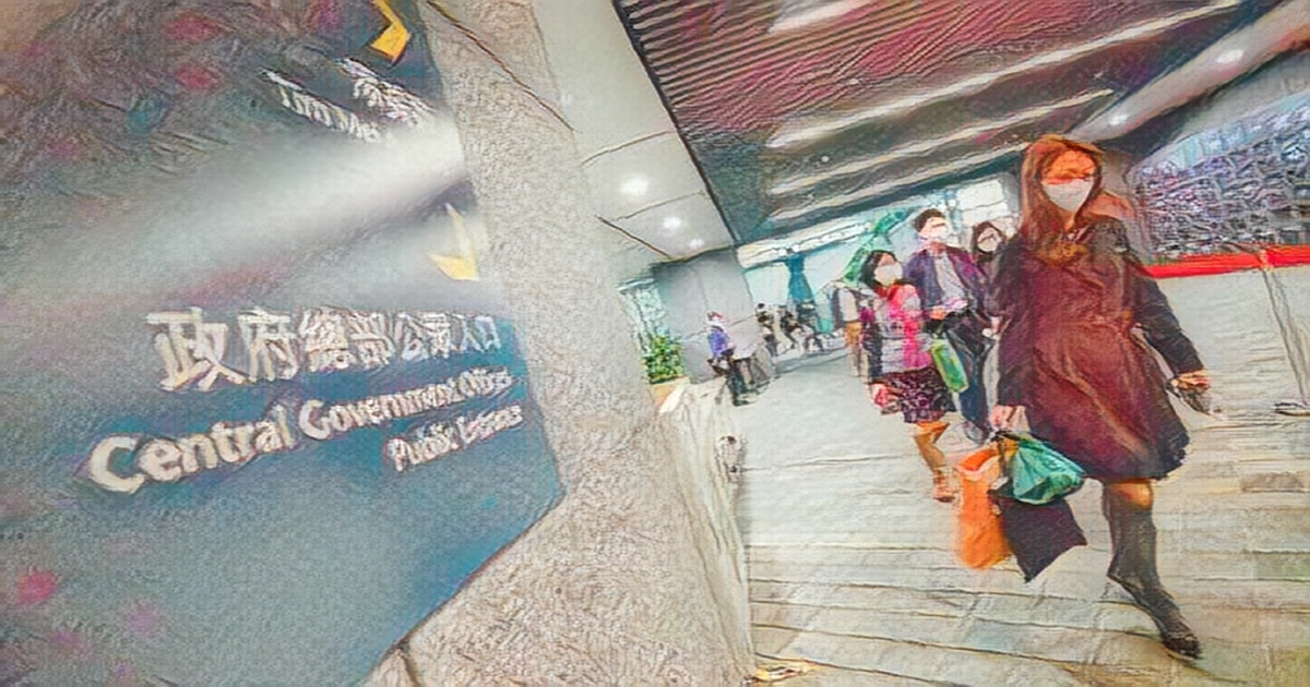 Hong Kong offers undergraduate students early for civil servants