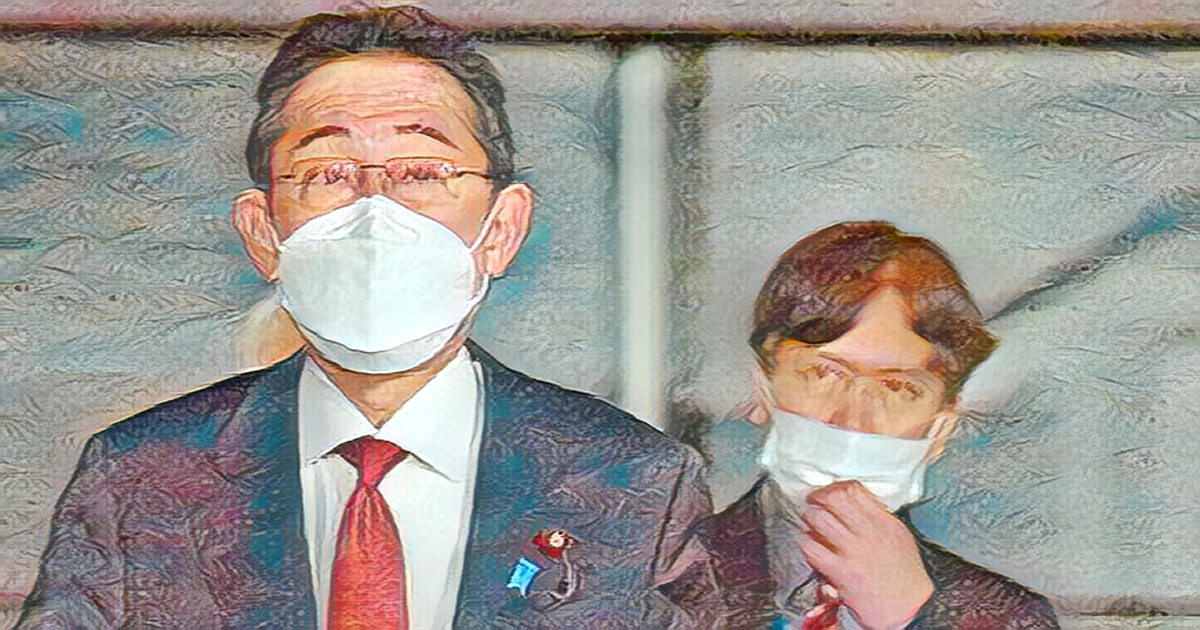 Japanese PM Kishida sacks aide for saying he doesn't want to live next door