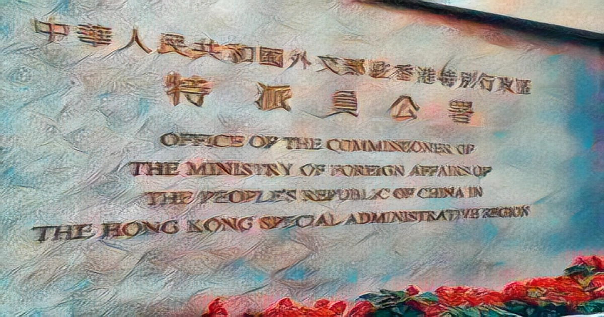 Hong Kong Commissioner's Office condemns West's anti-China rhetoric