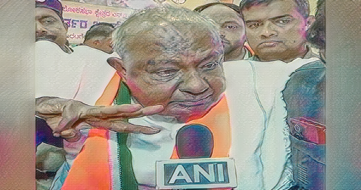 Deve Gowda Criticizes Congress, Emphasizes BJP-JDS Unity Ahead of Lok Sabha Elections