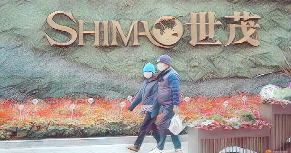 Shimao Group eyes HK$6.5 billion sale of hotel near airport for HK$828 million