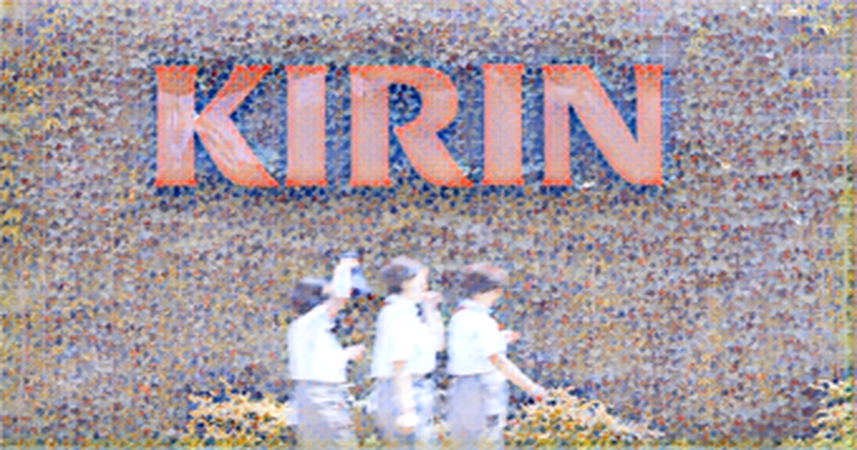 Kirin seeks arbitration over dissolution of Myanmar joint venture