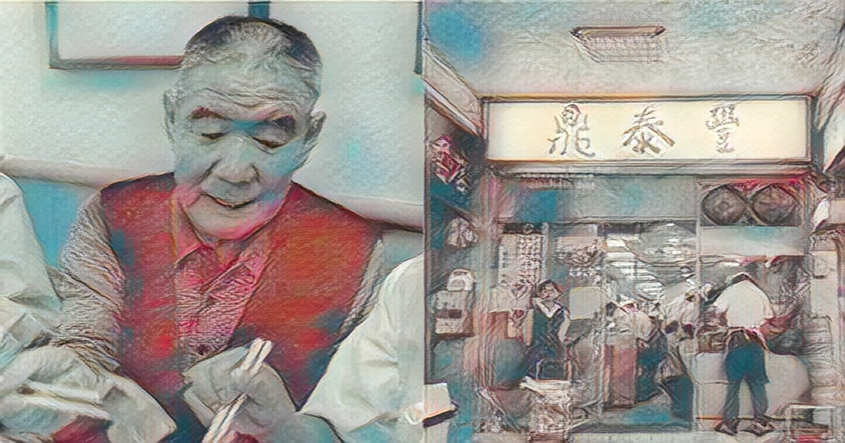 Founder of global restaurant chain Din Tai Fung dies at 96