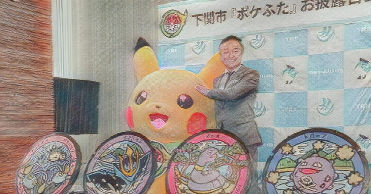Pokemon lids unveiled in western Japan