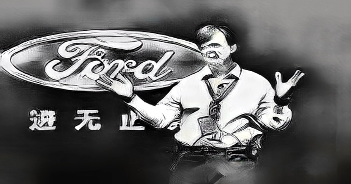 Why Ford has 11 CEOs in its history