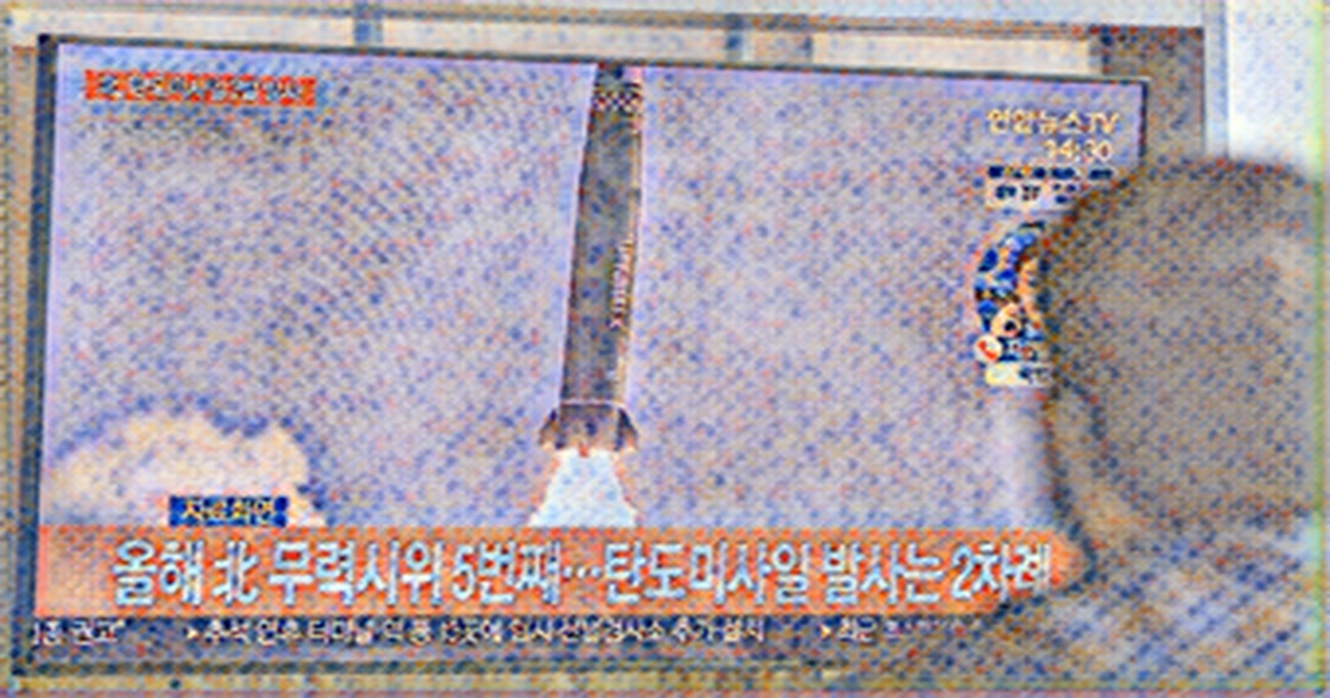 North Korea fires ballistic missile, South Korea says